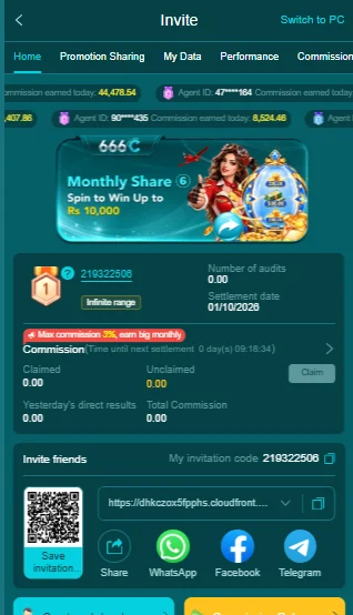 666C Game